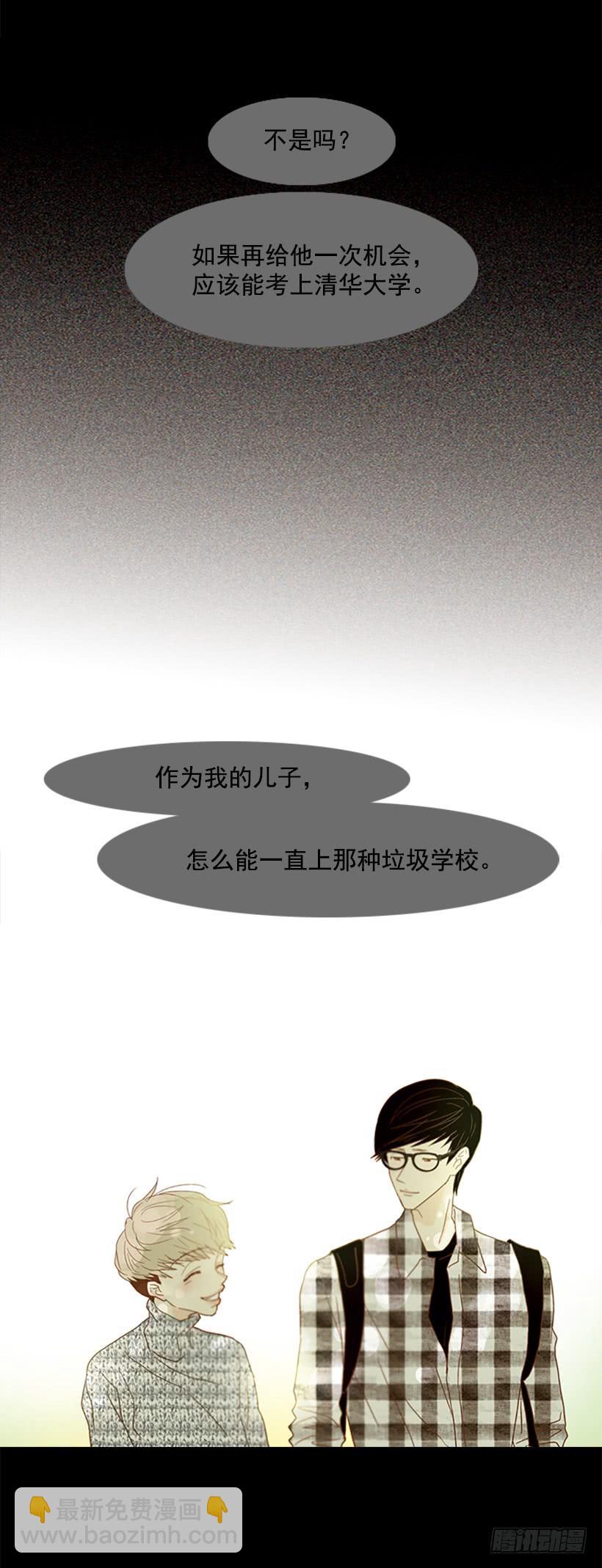 选择权在你手里41