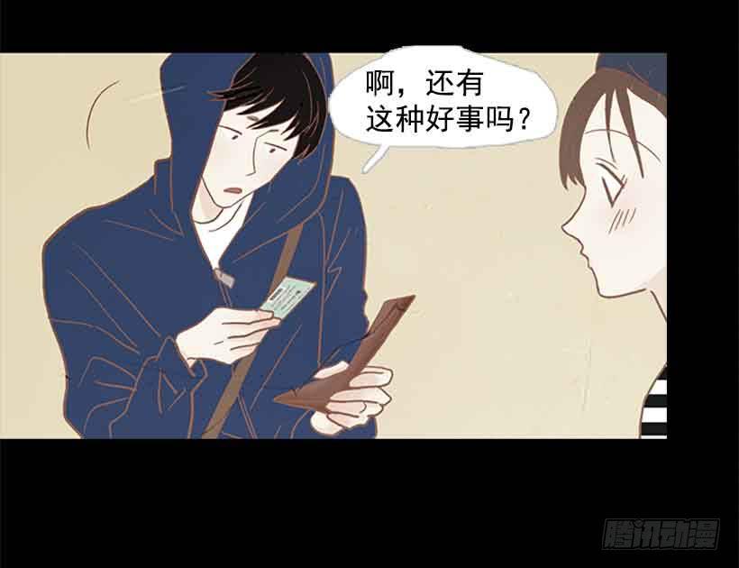 投票选帅哥16