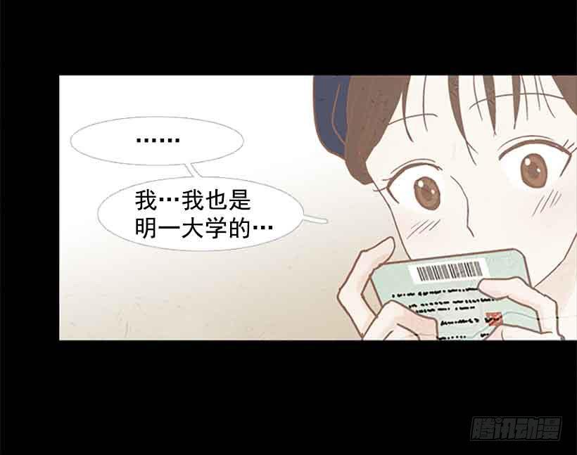 投票选帅哥17