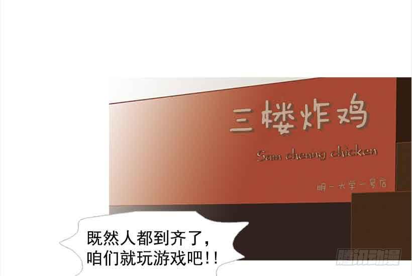 投票选帅哥27