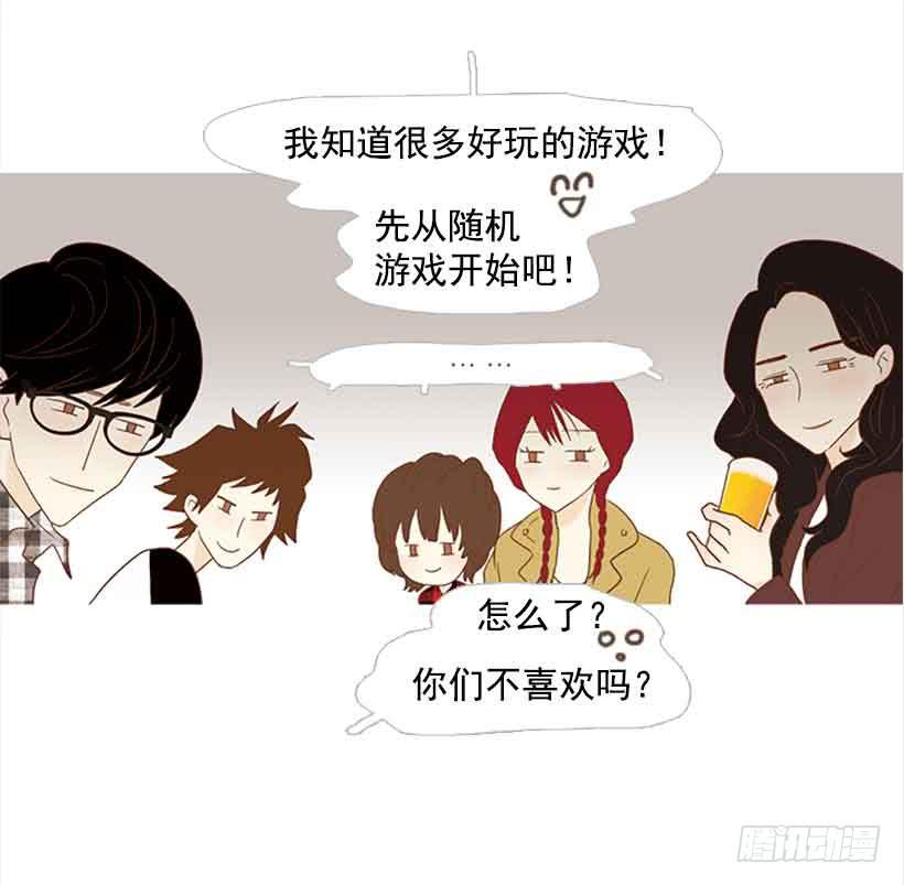 投票选帅哥29
