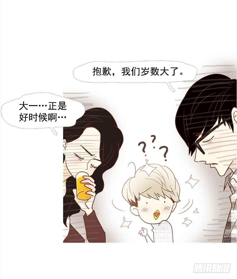 投票选帅哥30
