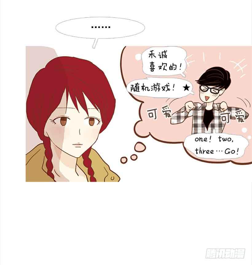 投票选帅哥32