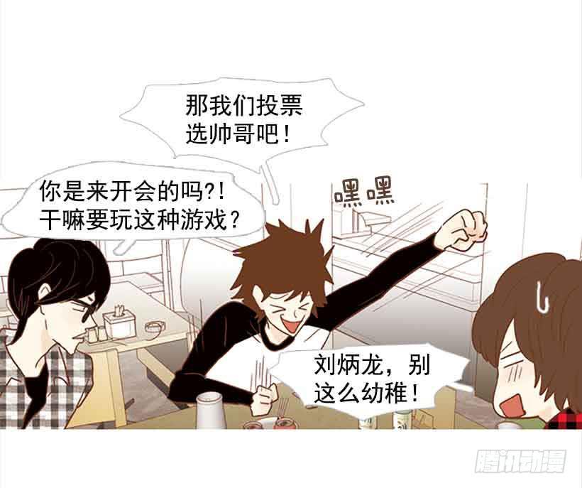 投票选帅哥36
