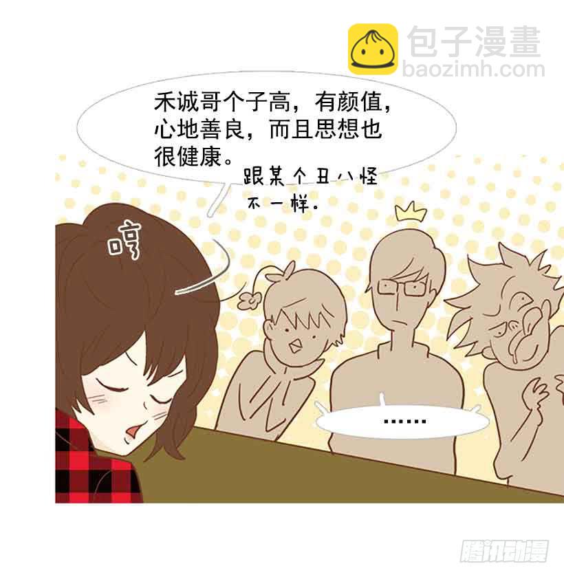 投票选帅哥41