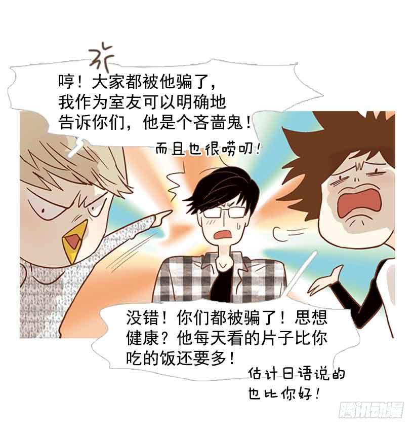 投票选帅哥43