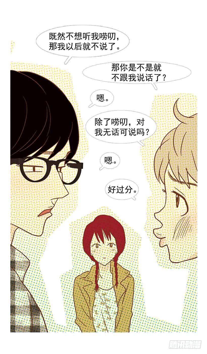 投票选帅哥45