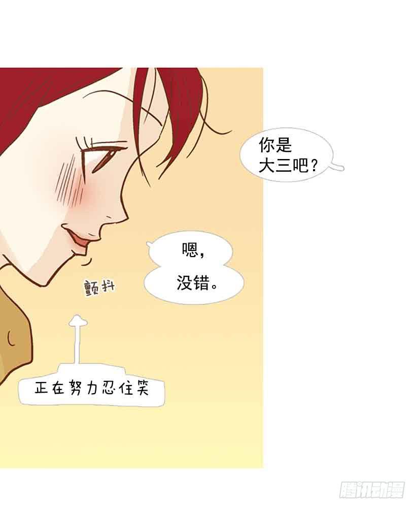 错过选课18