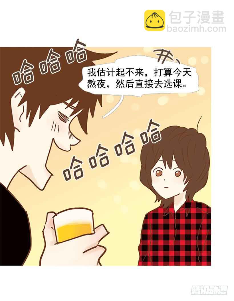 错过选课20