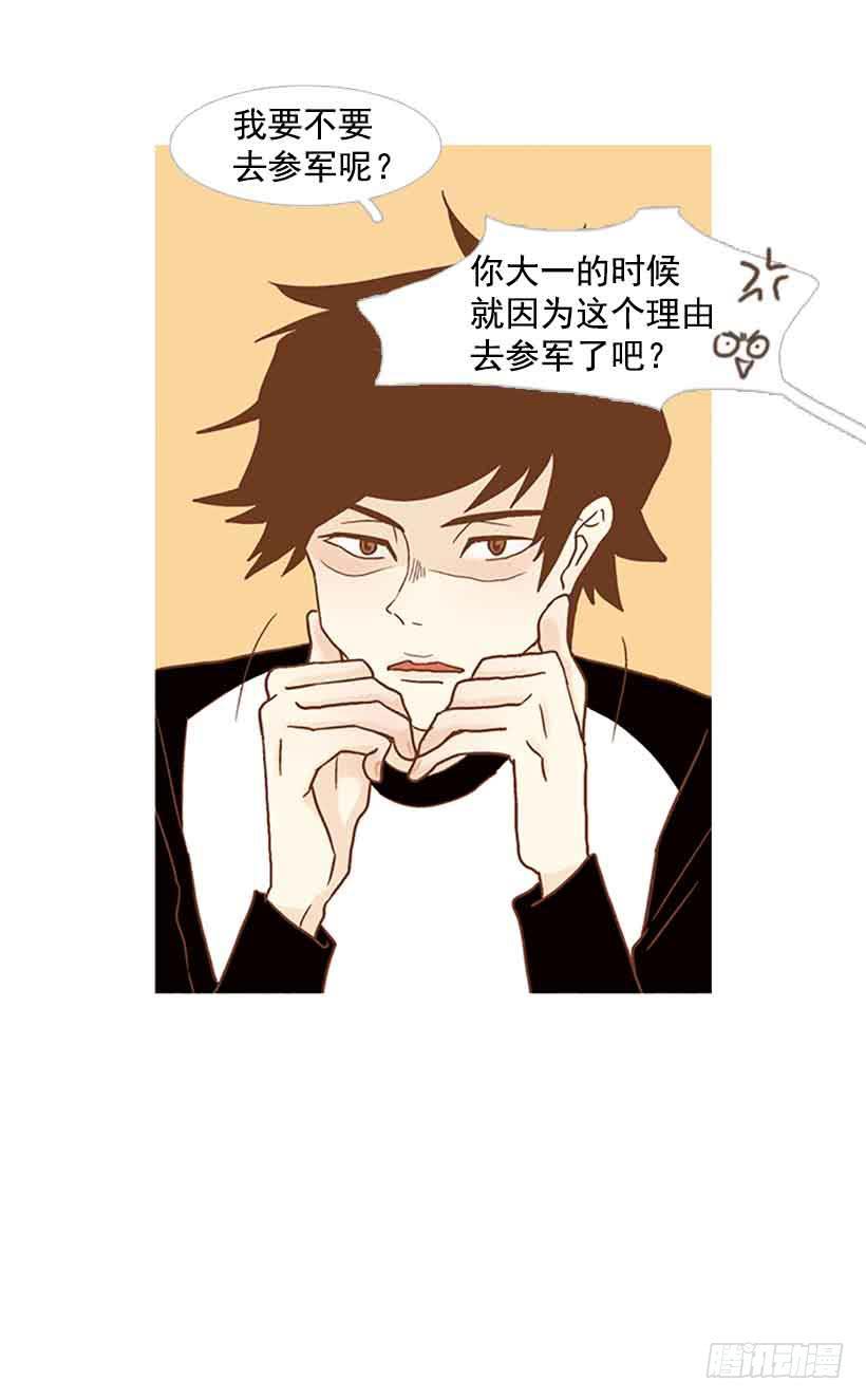 错过选课28