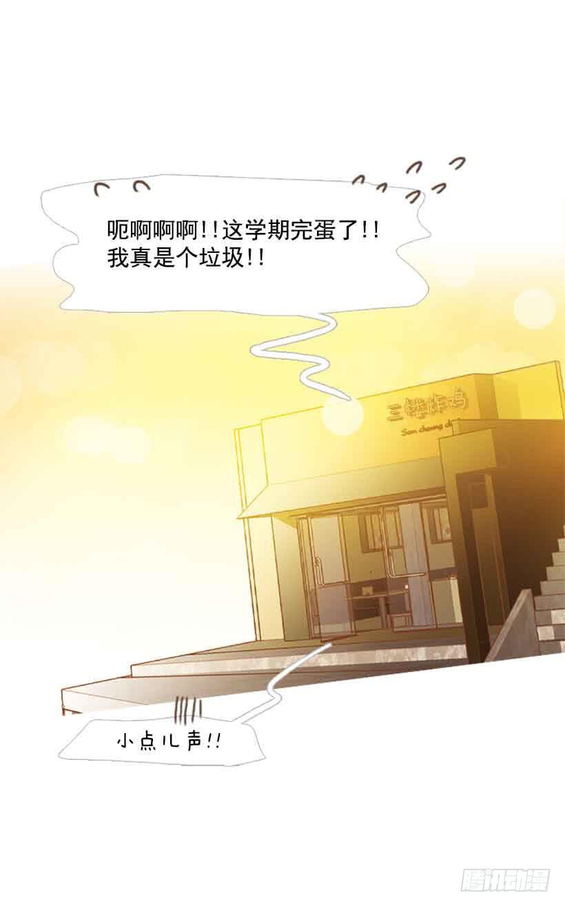 错过选课29