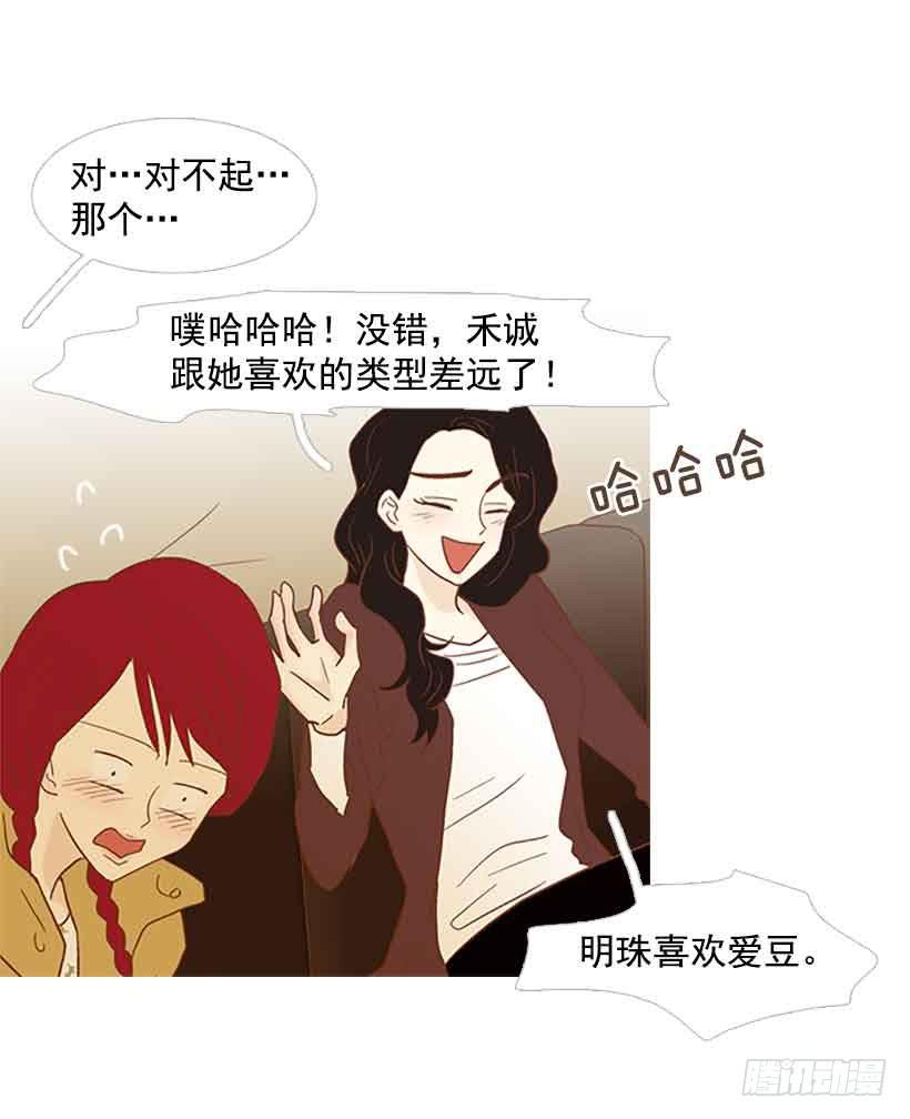 错过选课8