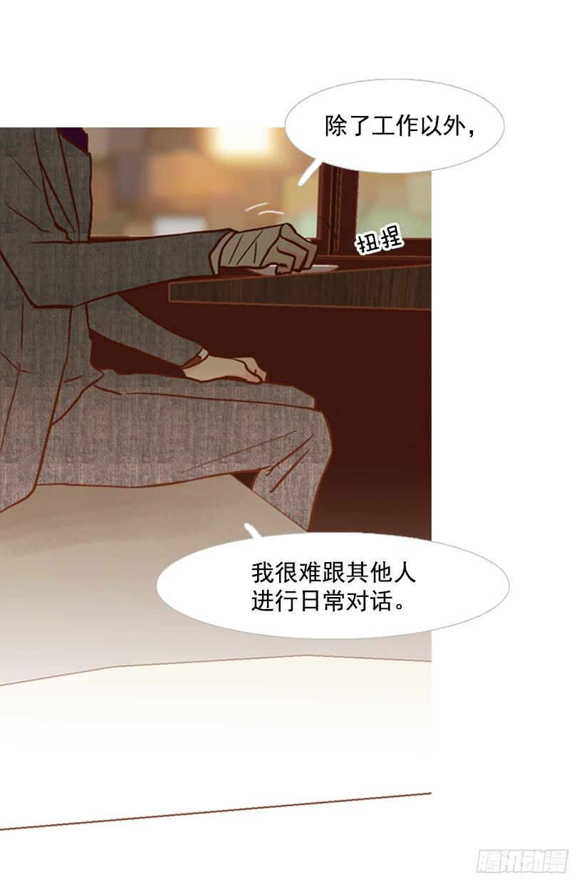 你好像经常发呆10