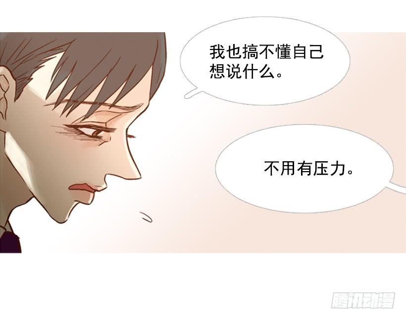 你好像经常发呆12