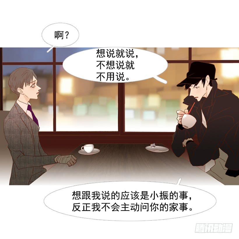 你好像经常发呆13