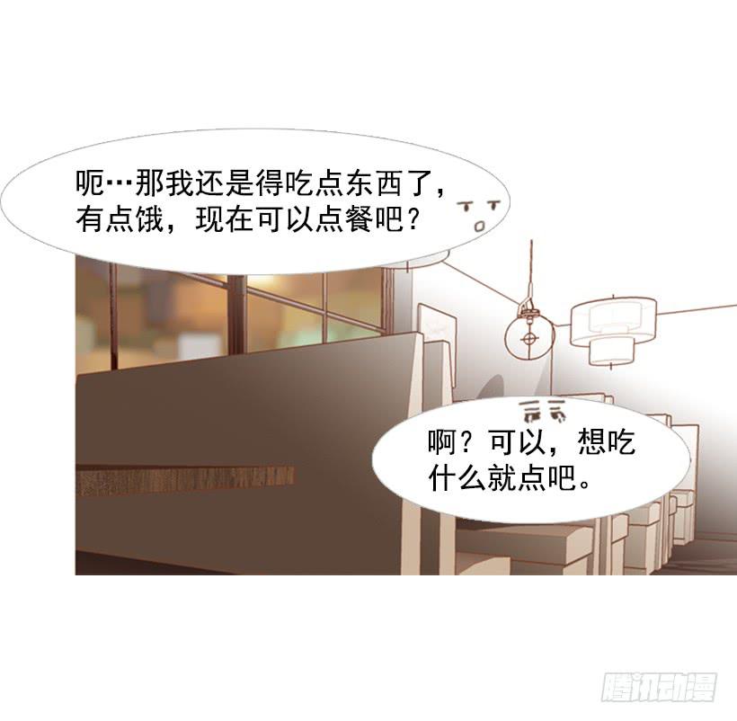 你好像经常发呆15