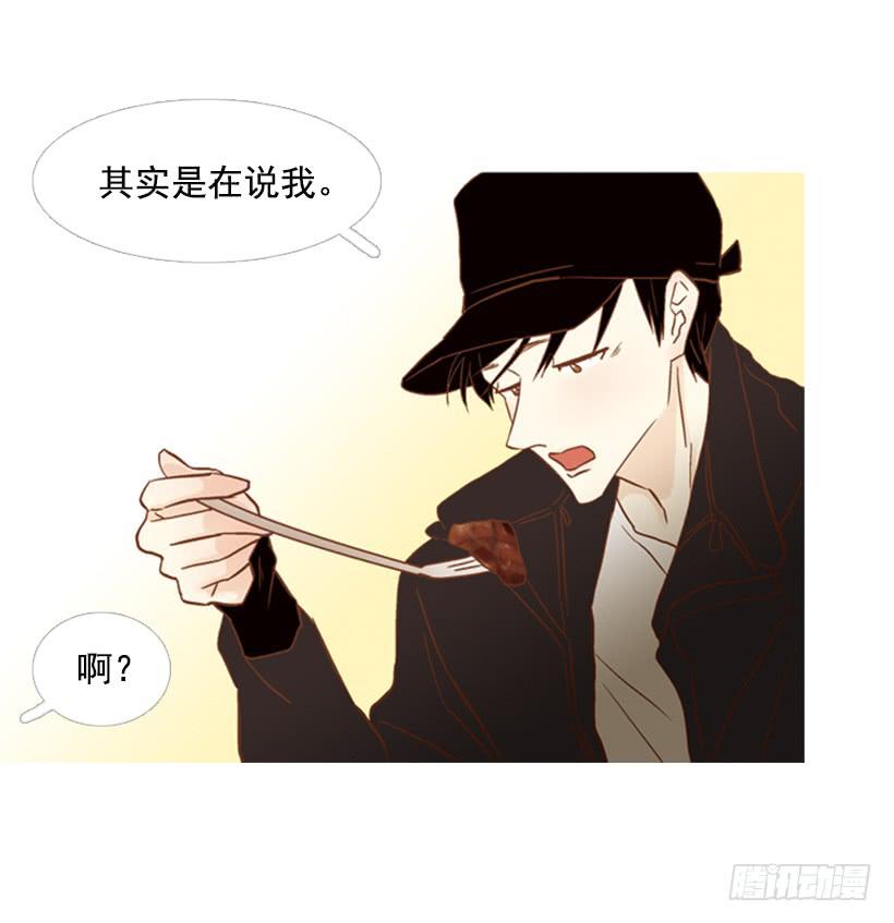 你好像经常发呆18