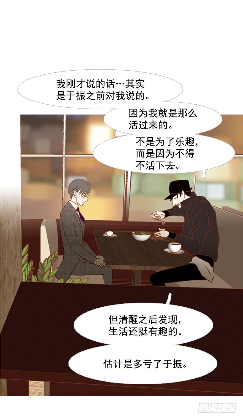你好像经常发呆19