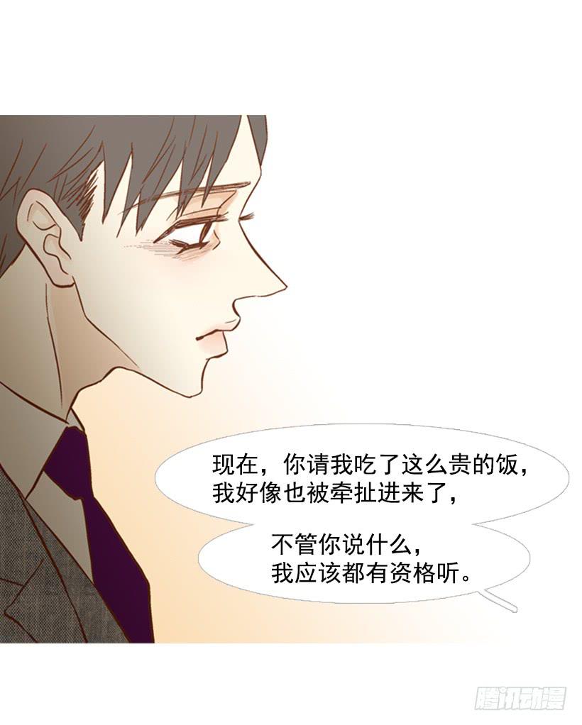 你好像经常发呆21