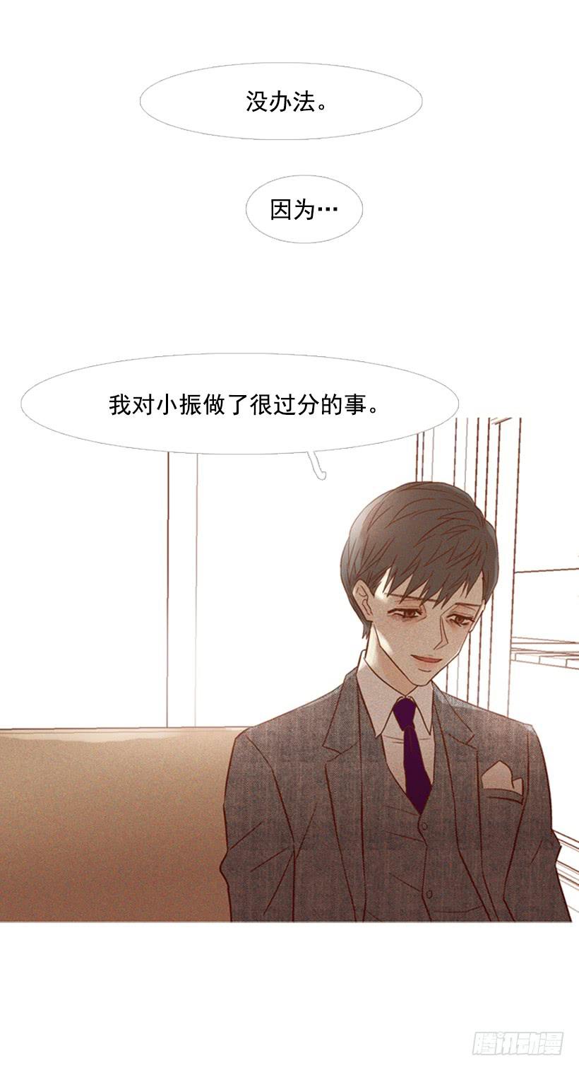 你好像经常发呆26