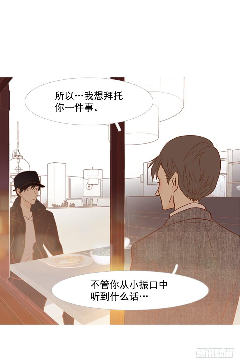 你好像经常发呆27