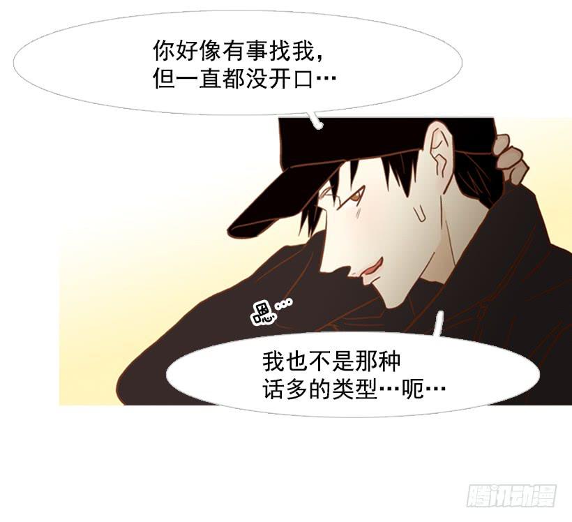 你好像经常发呆3