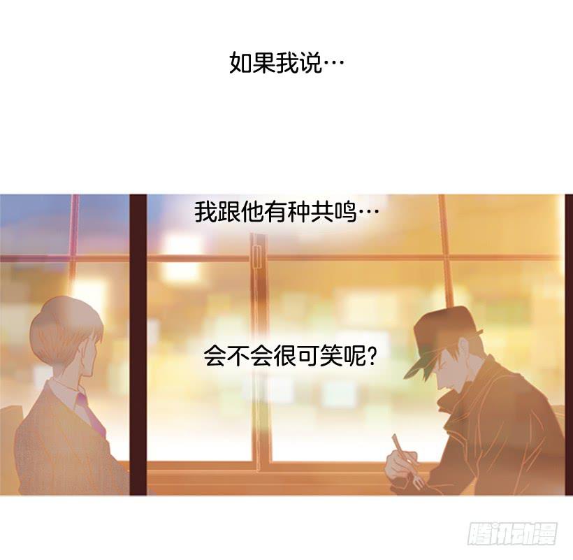 你好像经常发呆35
