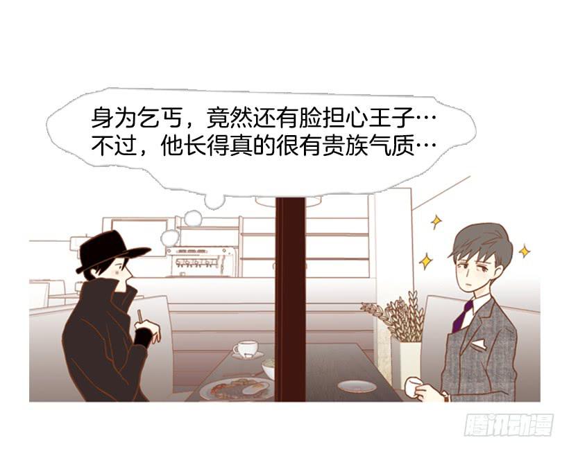 你好像经常发呆36
