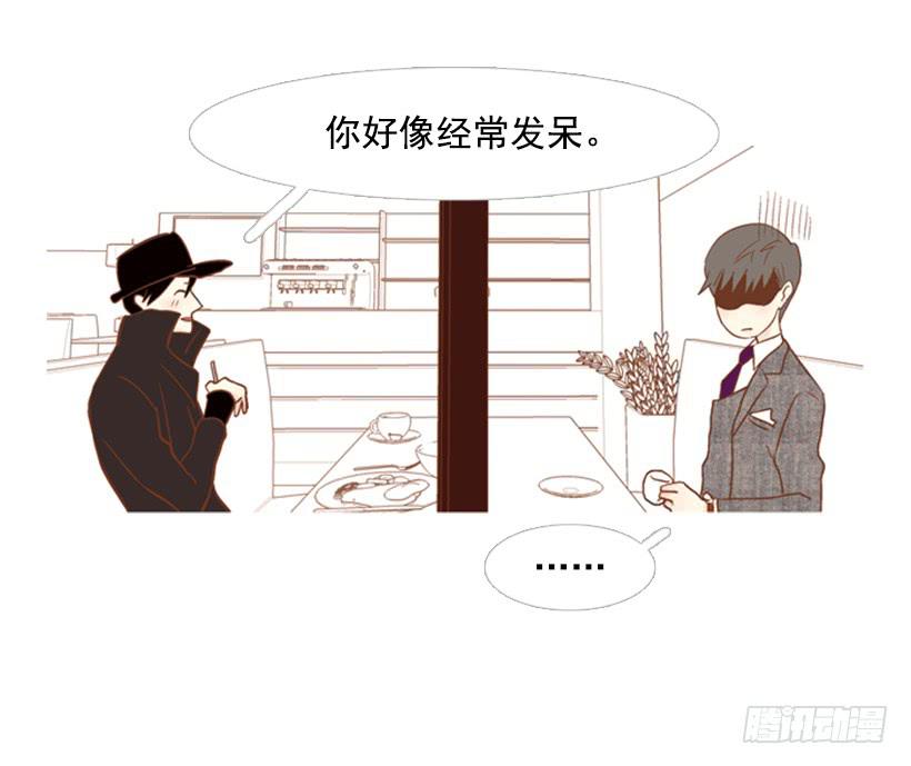 你好像经常发呆39
