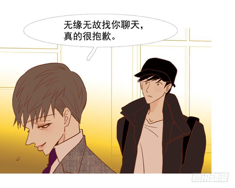 你好像经常发呆41