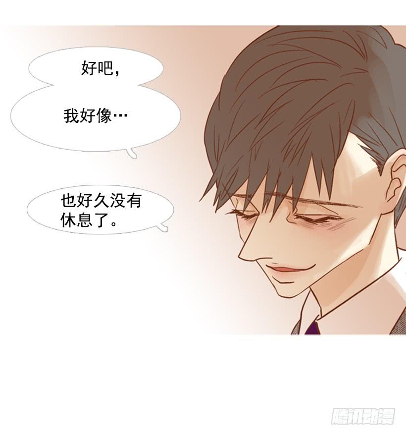 你好像经常发呆45