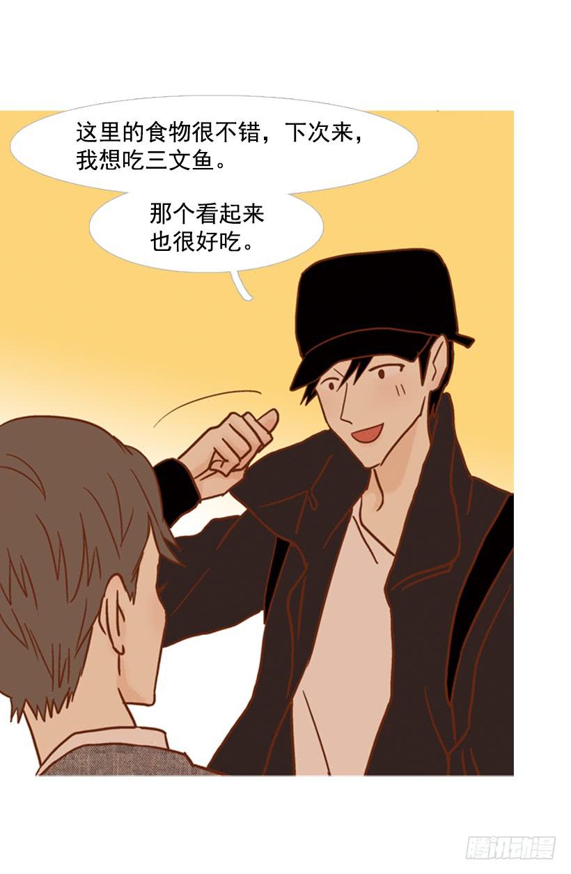 你好像经常发呆49