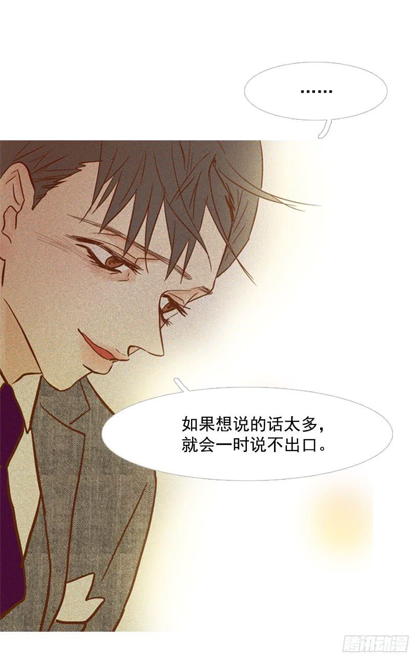 你好像经常发呆5