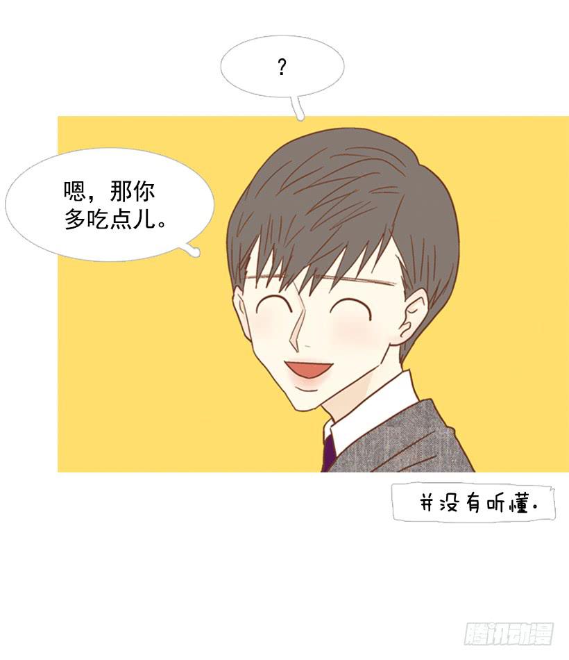 你好像经常发呆56