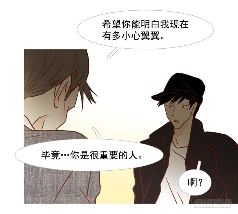 你好像经常发呆6