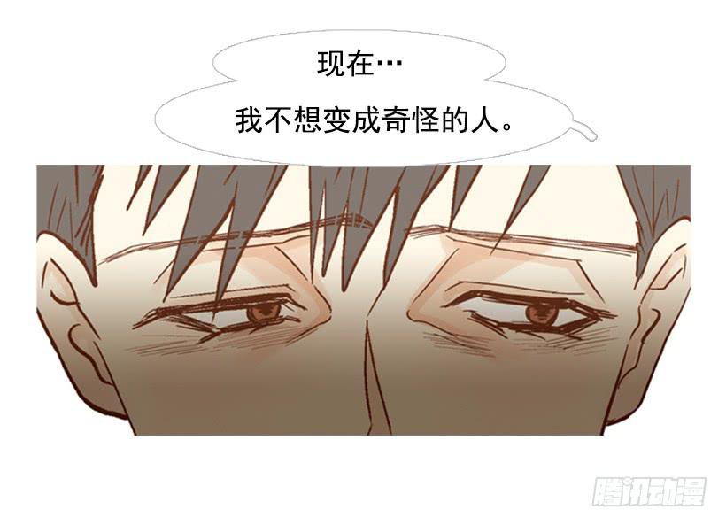 你好像经常发呆8