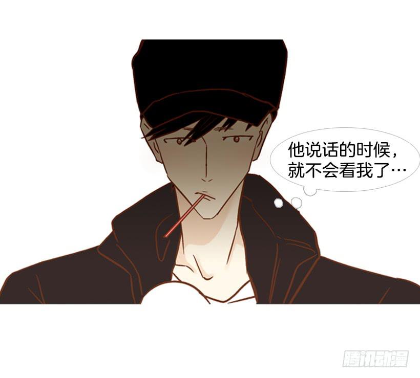 你好像经常发呆9