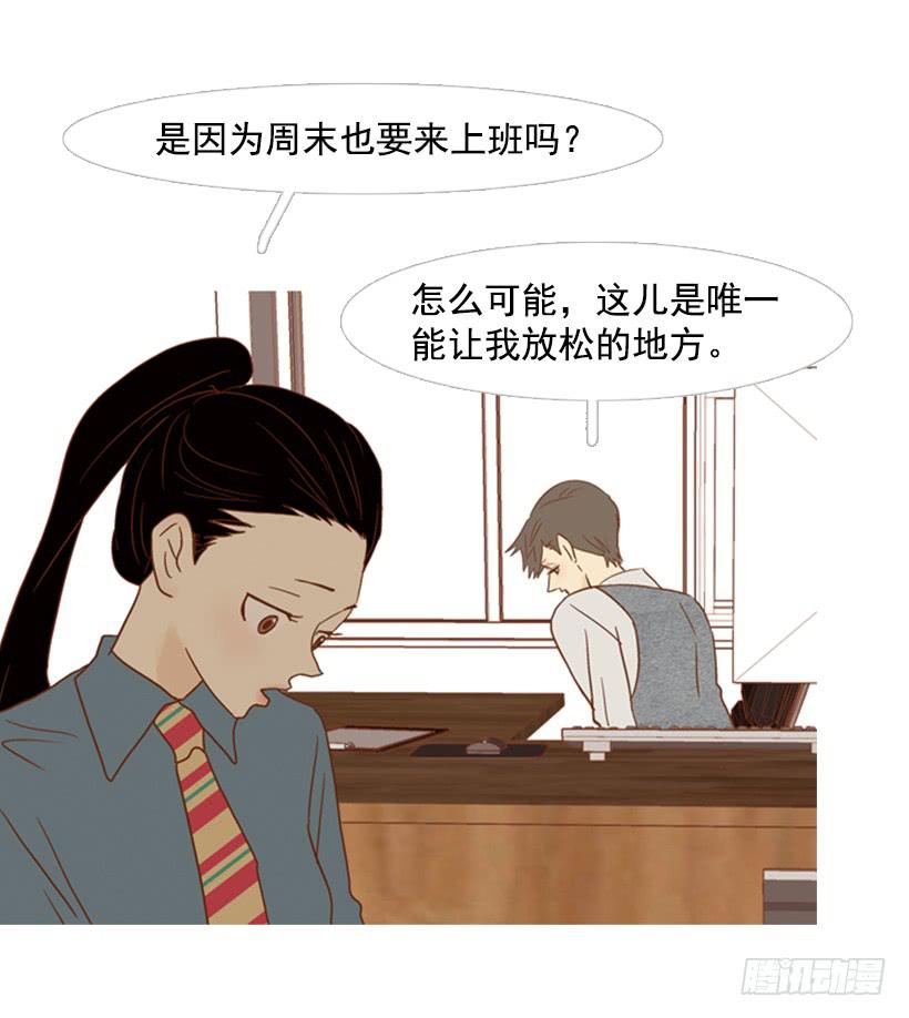 你偶尔会让对方很难过12
