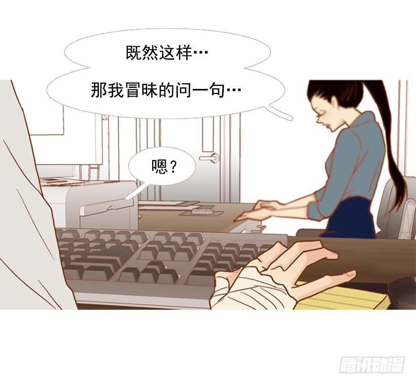 你偶尔会让对方很难过13