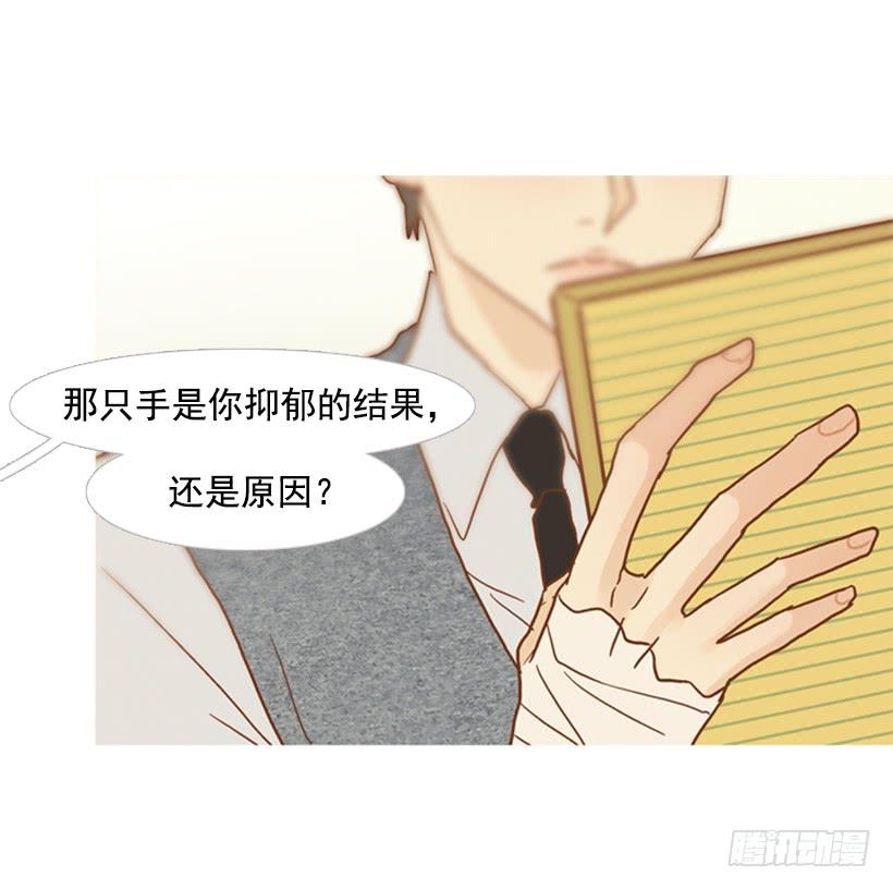 你偶尔会让对方很难过14