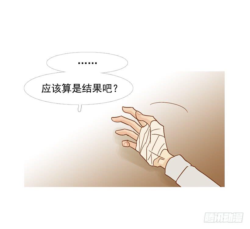 你偶尔会让对方很难过15