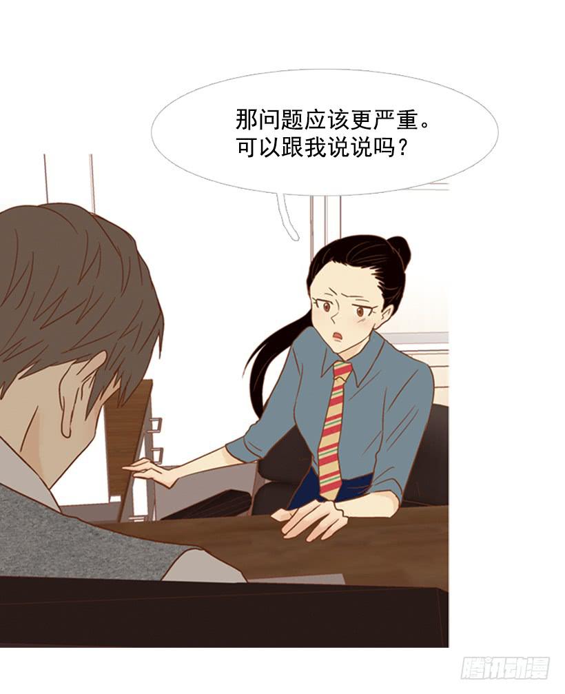你偶尔会让对方很难过16
