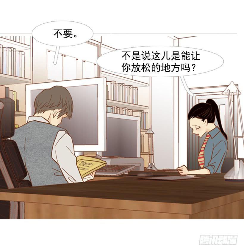 你偶尔会让对方很难过17