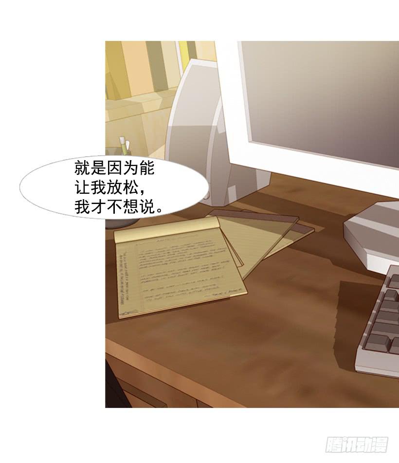 你偶尔会让对方很难过18