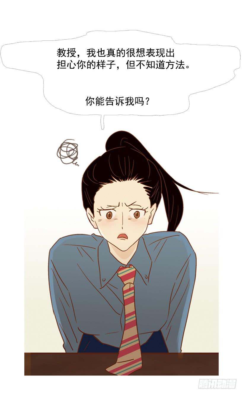 你偶尔会让对方很难过19