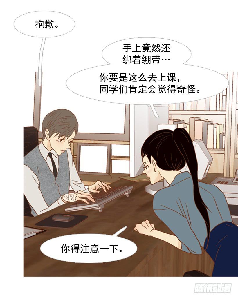 你偶尔会让对方很难过20