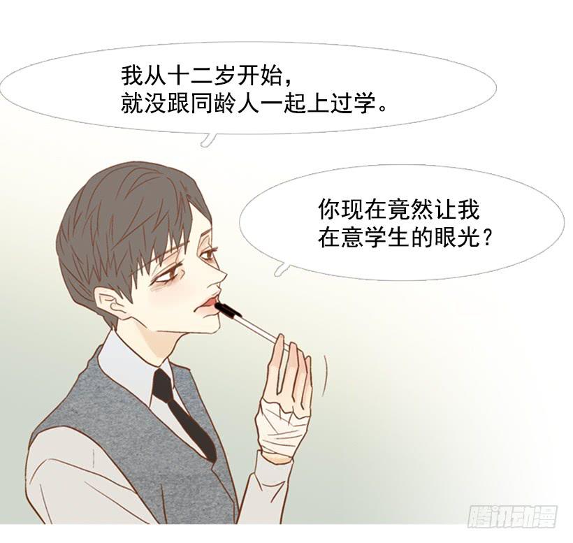你偶尔会让对方很难过21