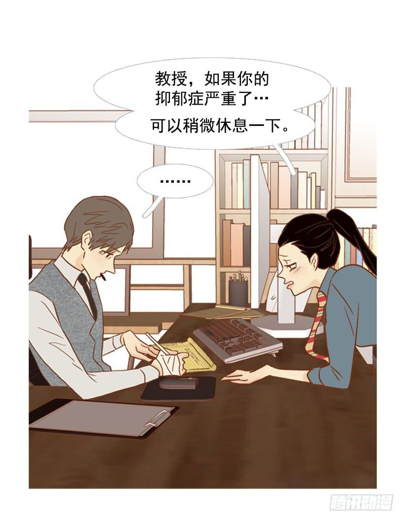 你偶尔会让对方很难过23