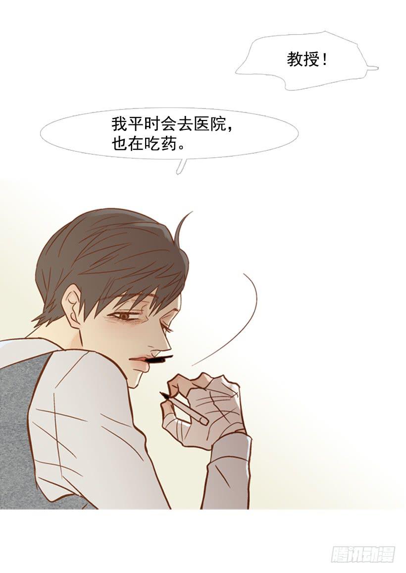 你偶尔会让对方很难过24