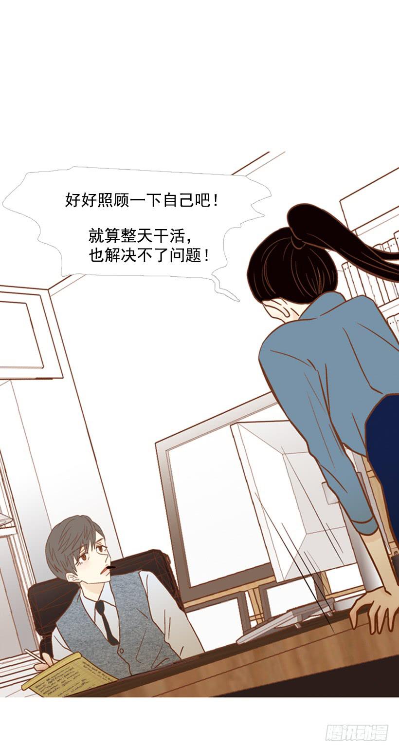 你偶尔会让对方很难过25